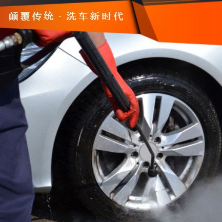 云岩区汽车洗车智慧门店预约会员小程序开发