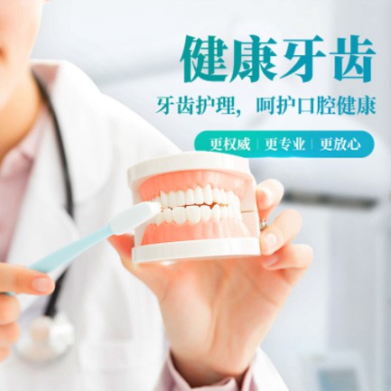 云岩区牙科小程序开发