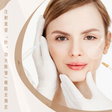 云岩区医美行业小程序开发