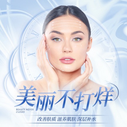 云岩区医美小程序开发