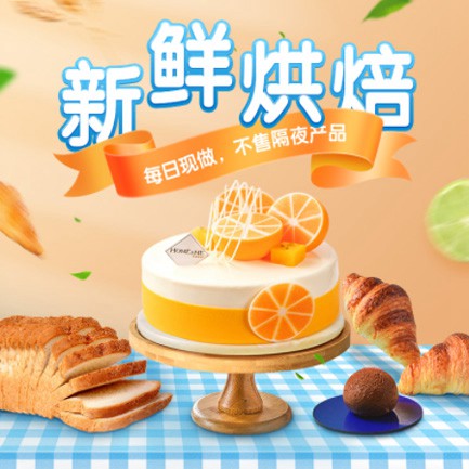 云岩区烘焙点餐外卖小程序开发