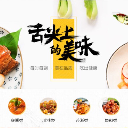 云岩区扫码点餐外卖小程序开发