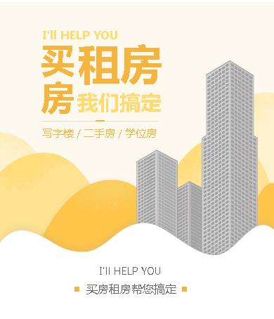 云岩区租房小程序开发