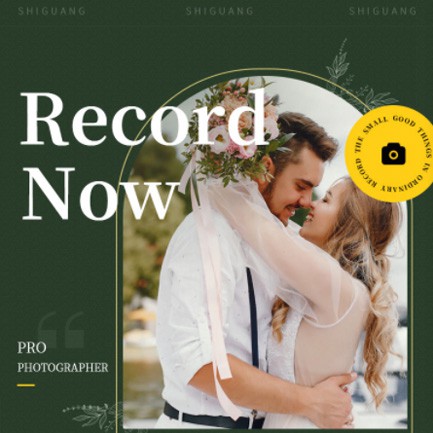 云岩区摄影服务小程序开发