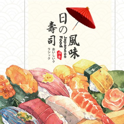 云岩区日本料理店商城制作