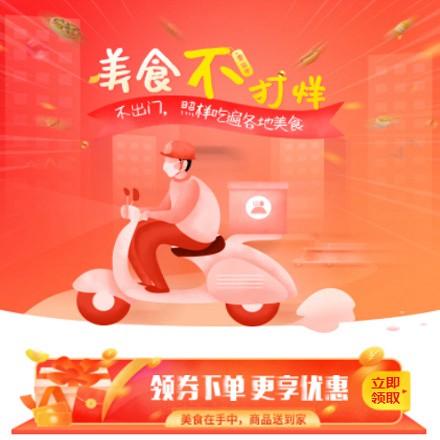 云岩区在线订餐商城小程序制作