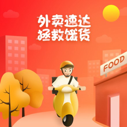 云岩区外卖速达商城小程序制作