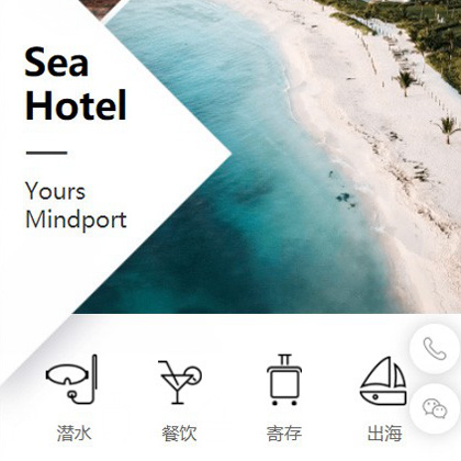 云岩区景区酒店小程序商城制作