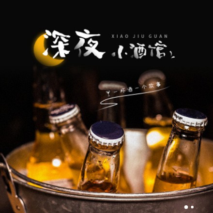 云岩区小酒馆商城小程序制作