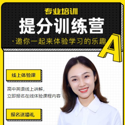 云岩区商务英语训练营小程序开发