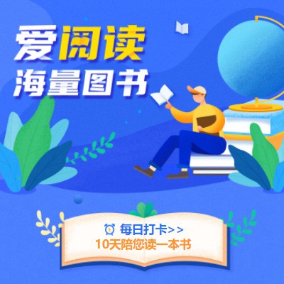 云岩区阅读知识付费小程序开发